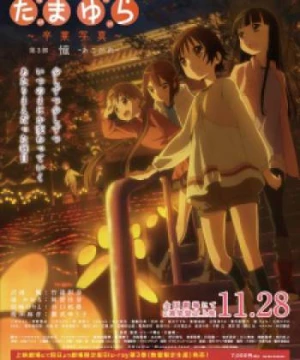 Tamayura: Sotsugyou Shashin Part 3 - Akogare