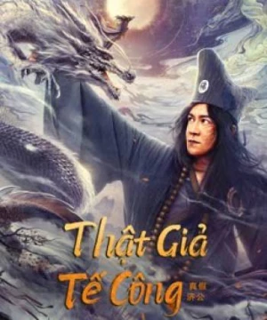 Tế Công Thật Giả