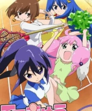 Teekyuu