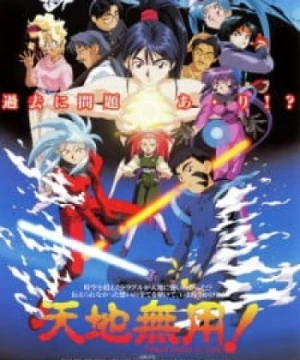 Tenchi Muyou! in Love