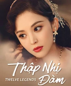 Thập Nhị Đàm