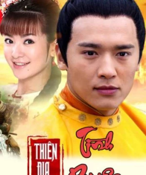 Thiên Địa Tình Duyên