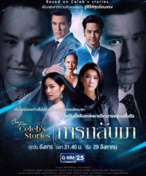 Tình Yêu Không Có Lỗi, Lỗi Tại Bạn Thân - Câu Chuyện Showbiz - Phần 2: Đoàn Tụ