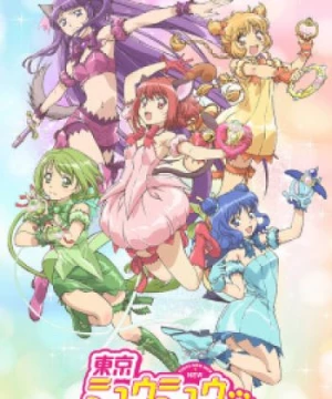 Tokyo Mew Mew New ♡