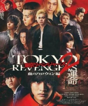 Tokyo Revengers 2 Phần 1: Halloween đẫm máu - Destiny