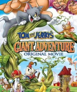 Tom and Jerry's Giant Adventure