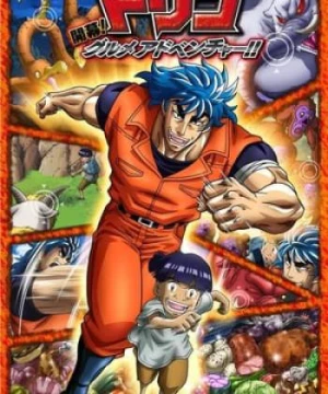 Toriko 3D: Cuộc Phiêu Lưu Ẩm Thực Kaimaku!!