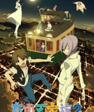 Uchouten Kazoku 2