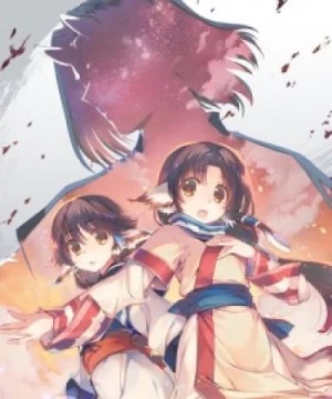 Utawarerumono: Tusukuru-koujo no Karei Naru Hibi