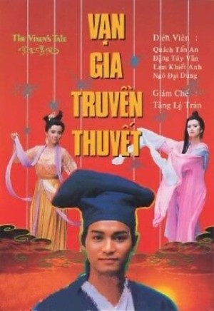 Vạn Gia Truyền Thuyết