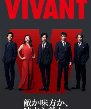 VIVANT