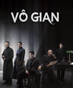 Vô Gian