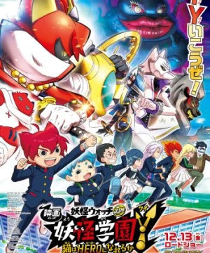 Youkai Watch Jam: Youkai Gakuen Y - N To No Souguu