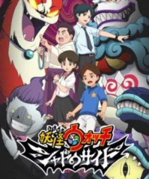 Youkai Watch: Shadow Side